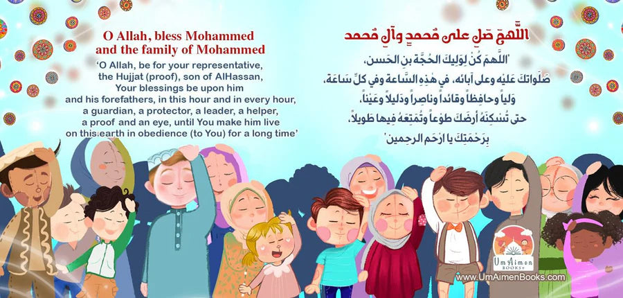 DUAA ALFARAJ CARD