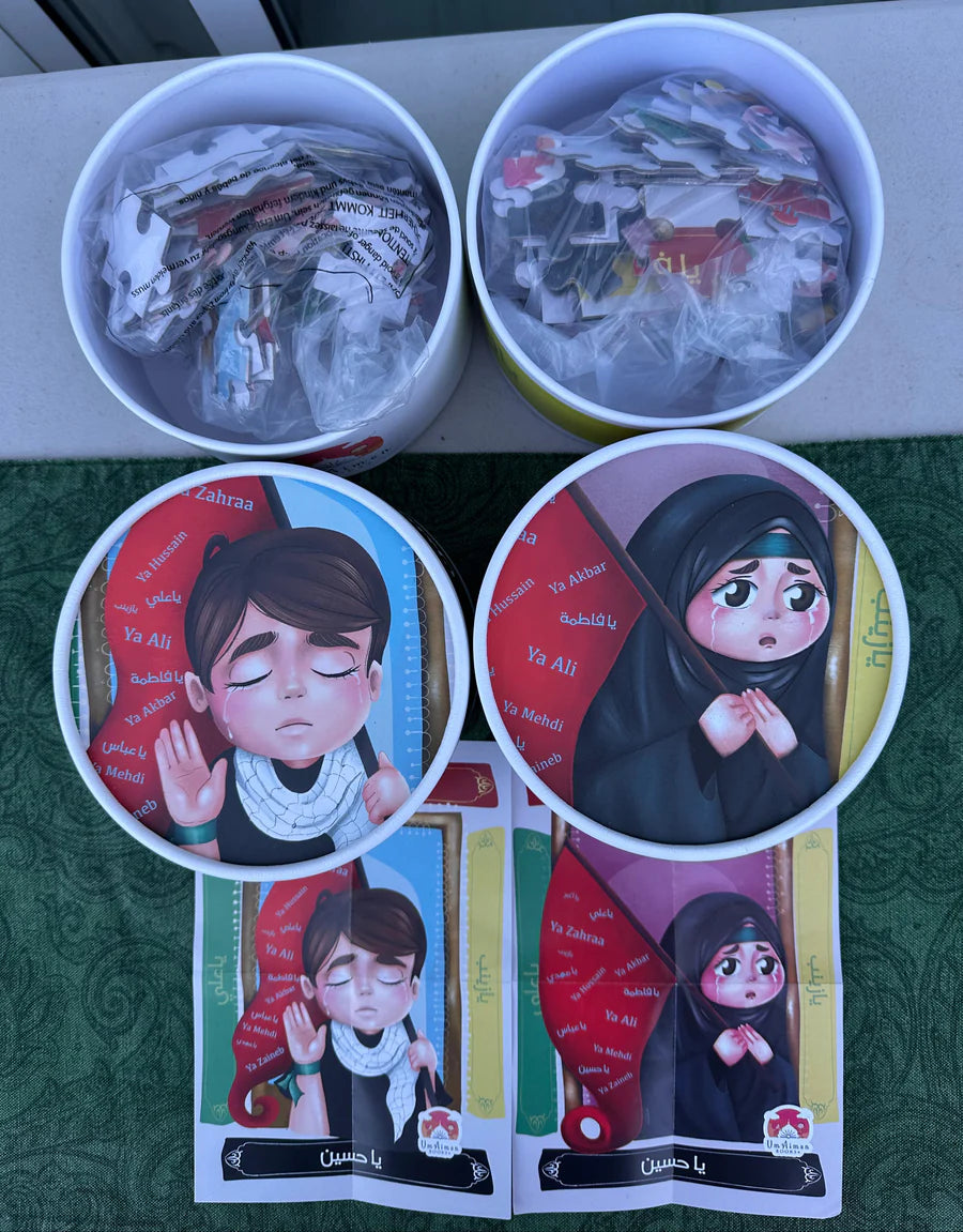 BOY/GIRL HUSSAINI PUZZLE