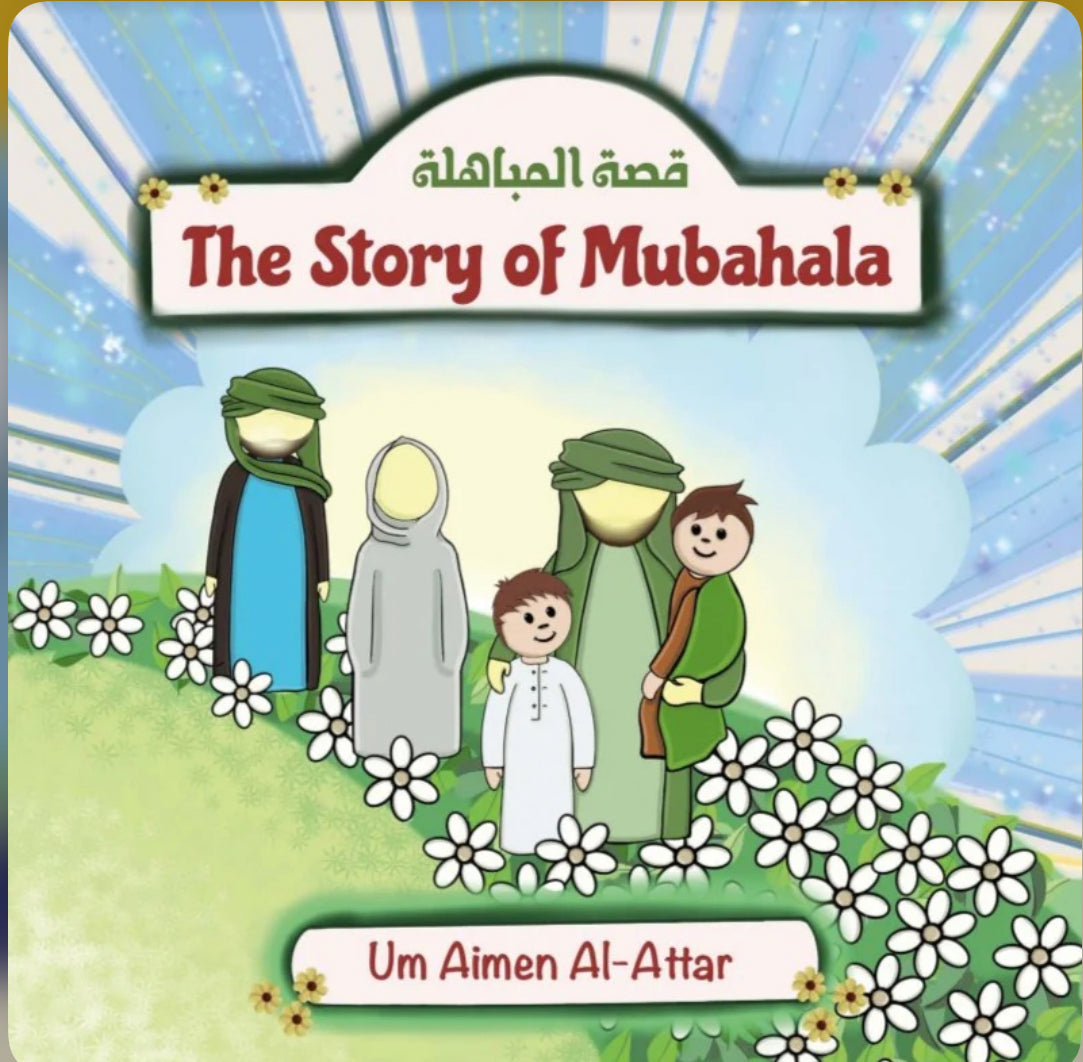 THE STORY OF MUBAHALA