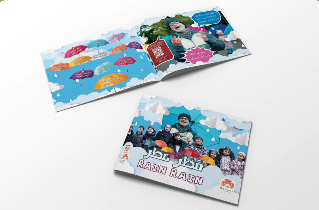 'MATAR MATAR' LIMITED EDITION BOOK