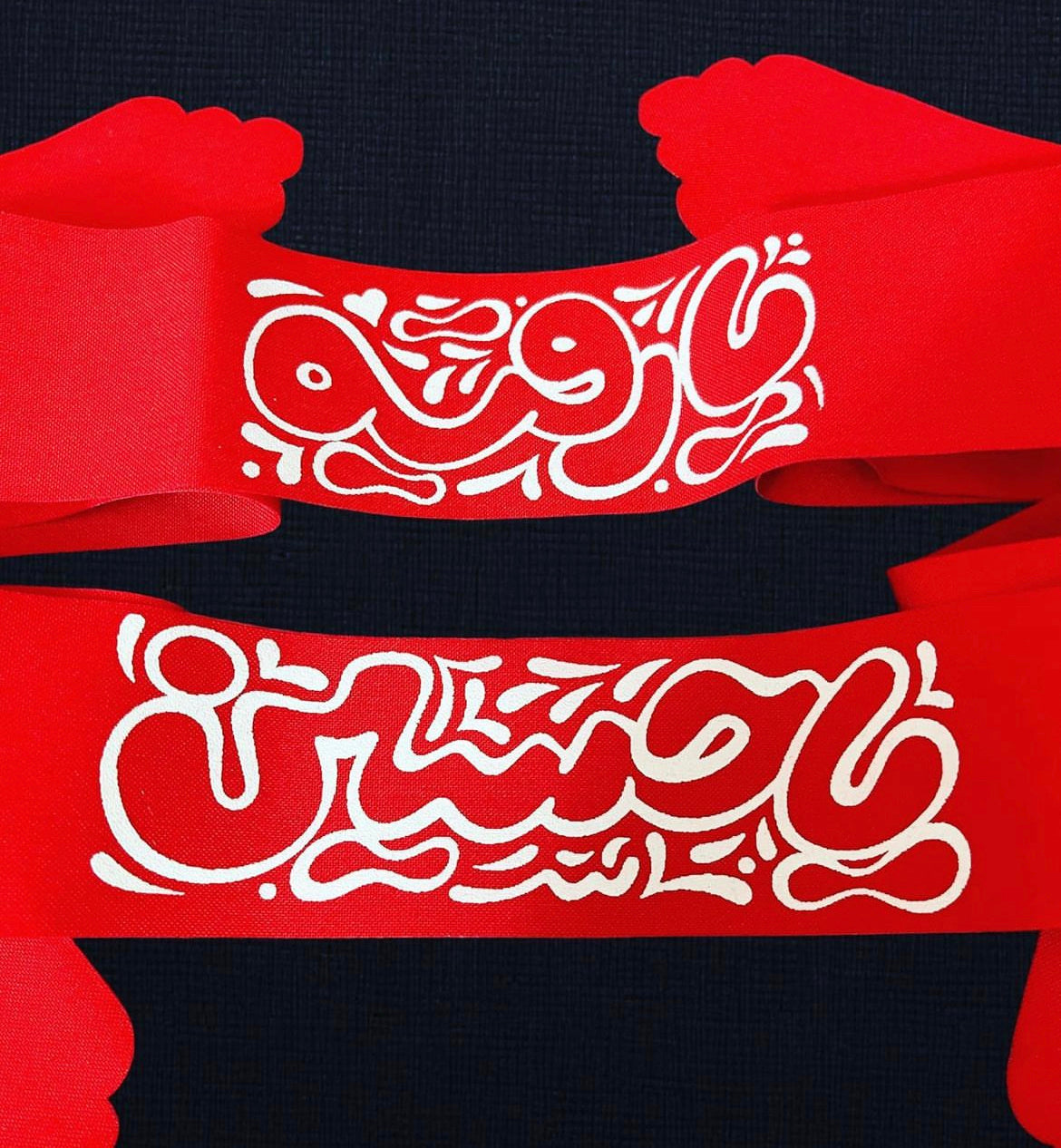 HUSSAINI HEADBANDS