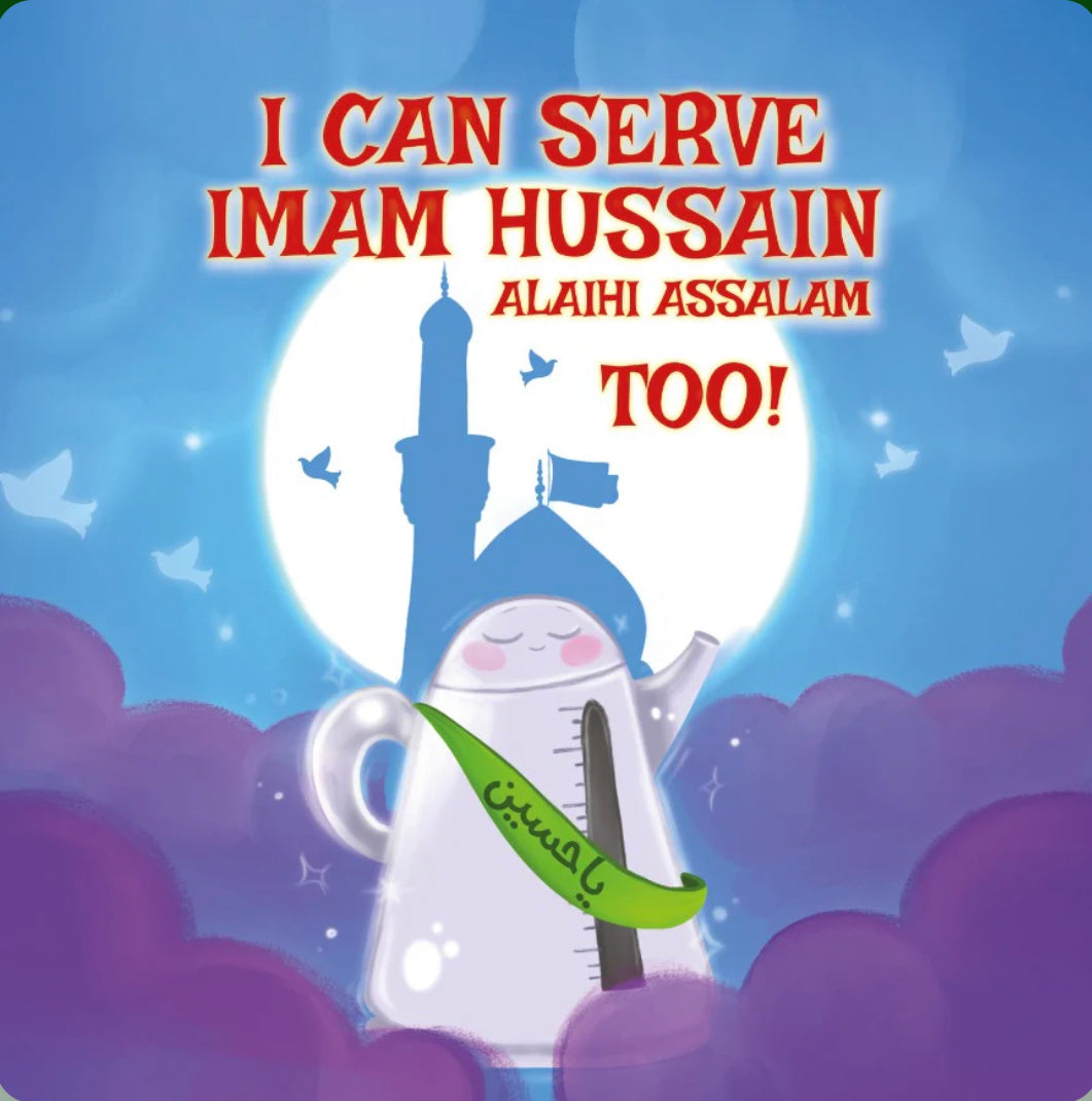 JE PEUX AUSSI SERVIR L'IMAM HUSSAIN ALAIHI ASSALAM !