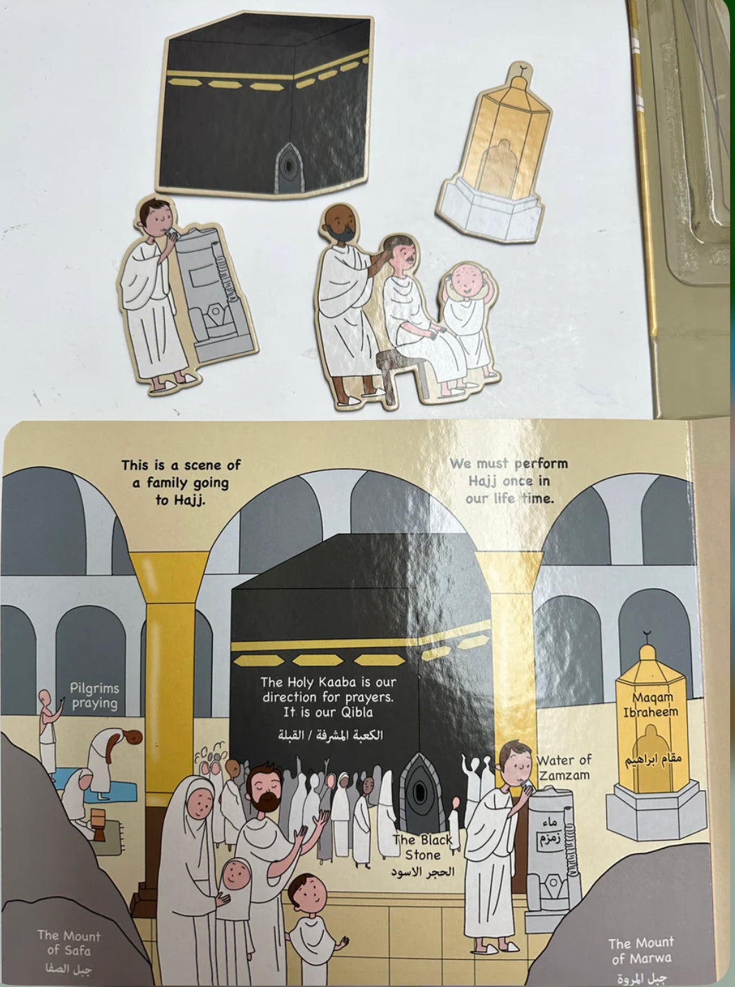 WE ARE GOING FOR HAJJ PUZZLE BOOK