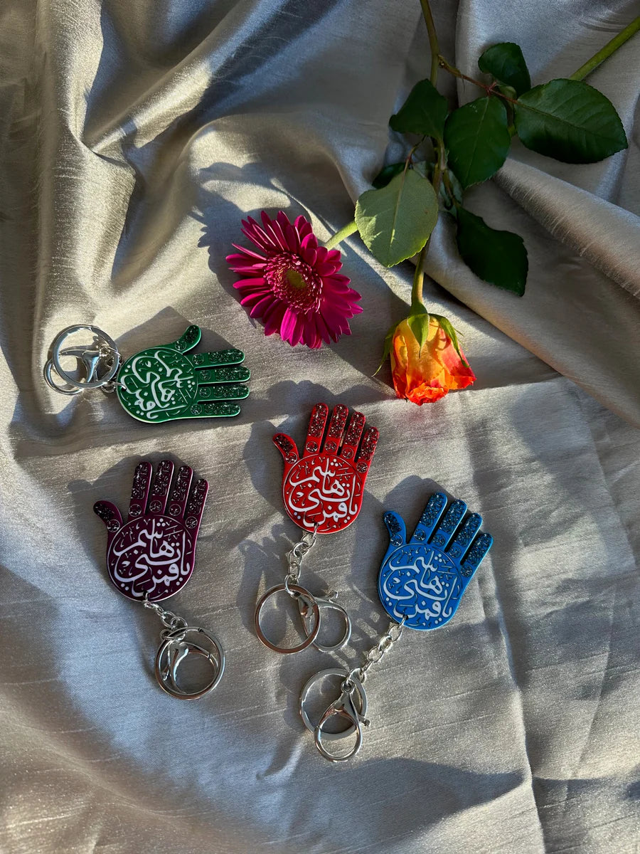 QAMAR BANI HASHEM KEYCHAIN