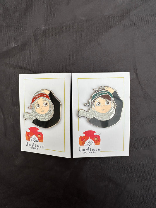 MUHARRAM SALAAM PINS (BOY/GIRL)
