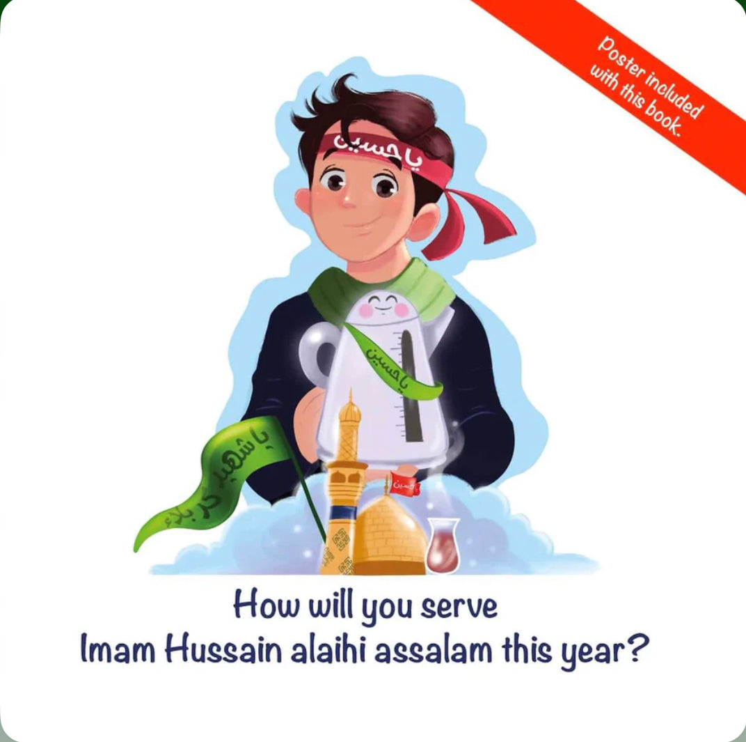 I CAN SERVE IMAM HUSSAIN ALAIHI ASSALAM TOO!