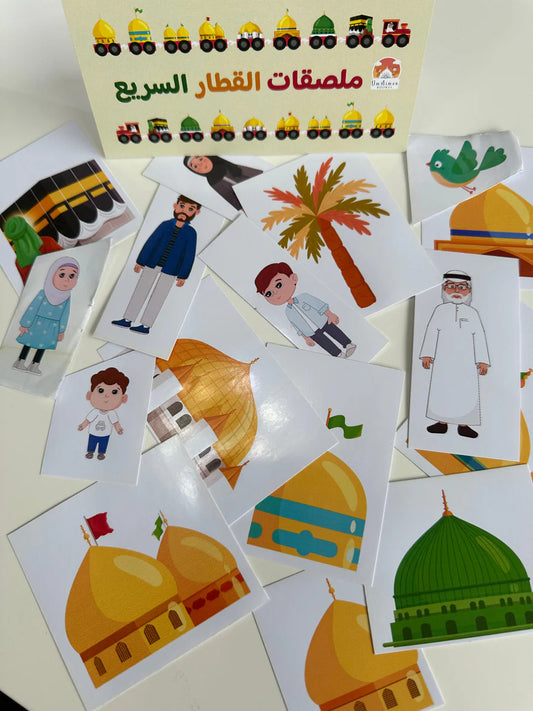 AHLULBAYT DOME & CHARACTERS STICKER SET