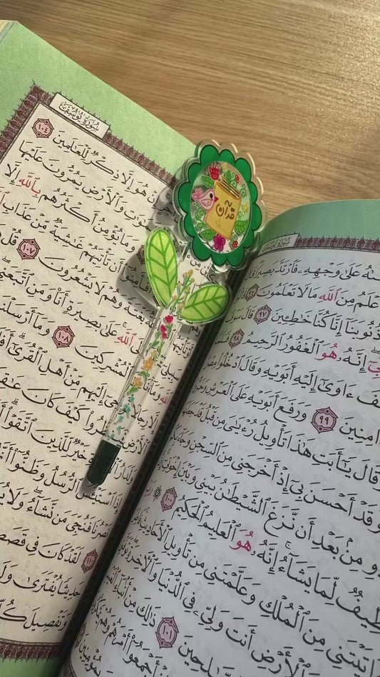 QUR'AN BOOKMARKS